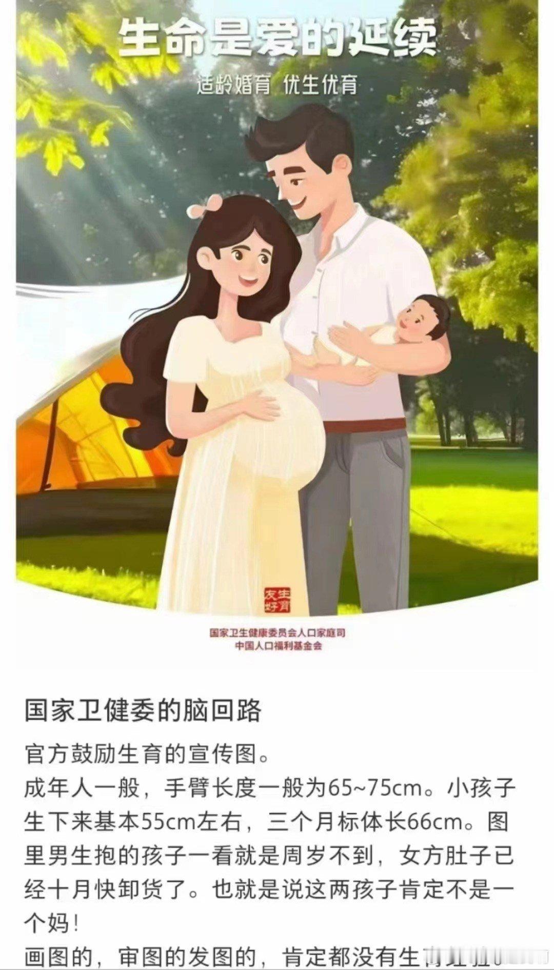 网友们都是火眼金睛[笑cry][笑cry][笑cry] ​​​