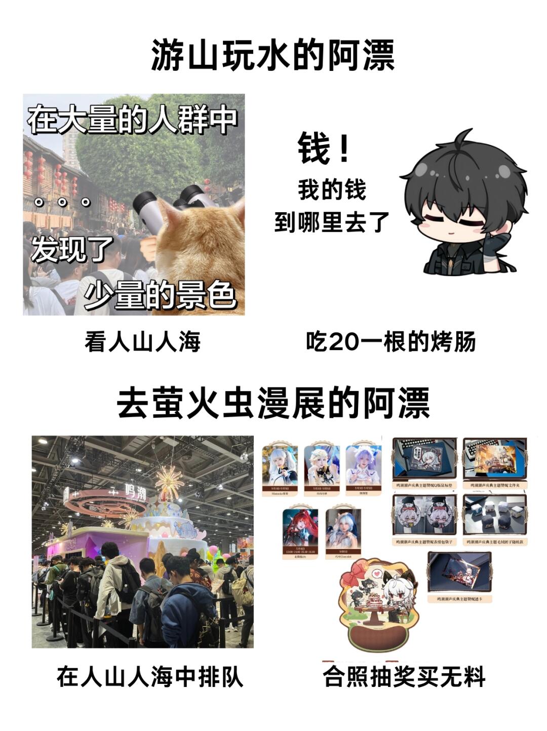明明是五一假期，阿漂却还是好忙