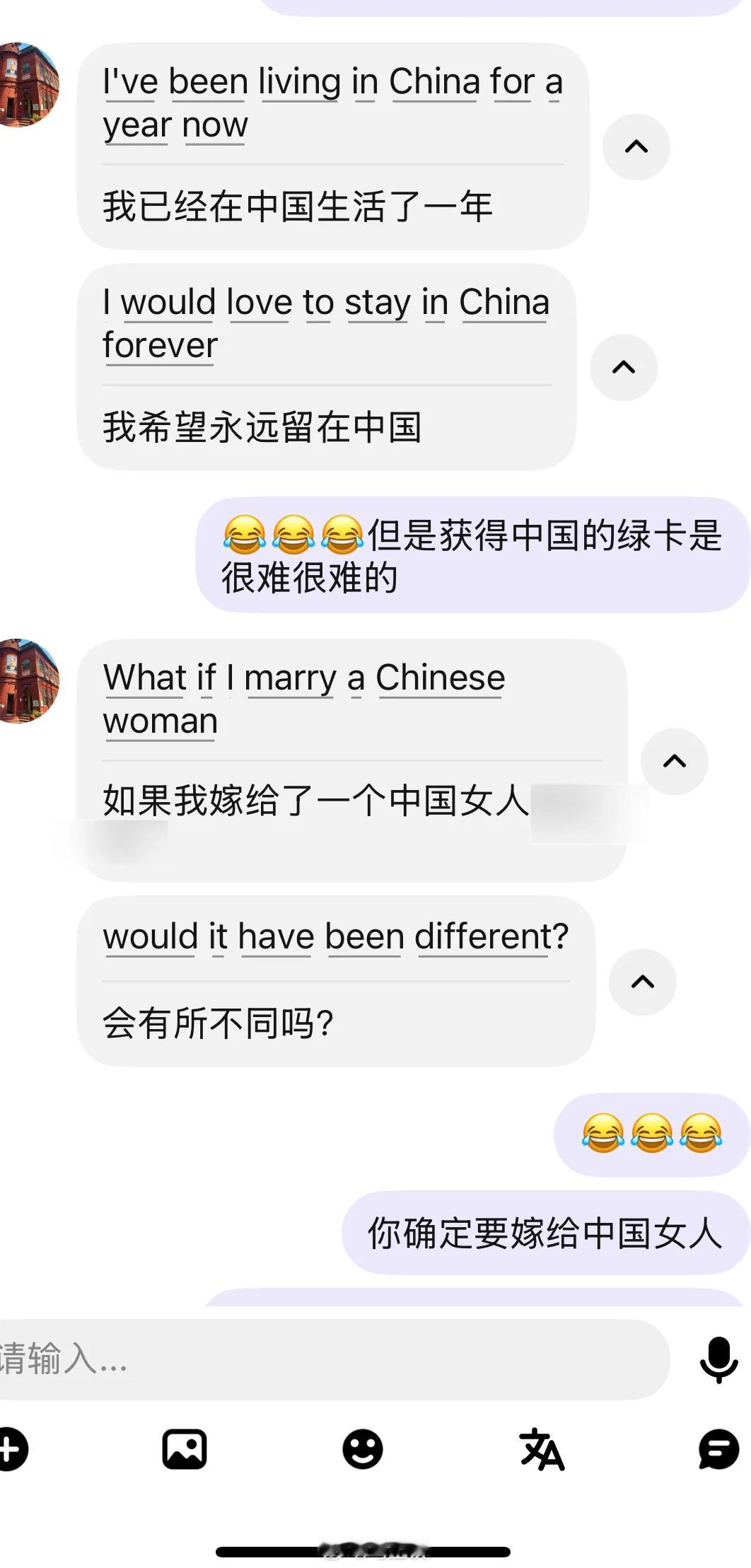 目前的现实情况是，很多外国人为了留在中国，不惜入赘当中国女婿…至于将来结婚生娃离