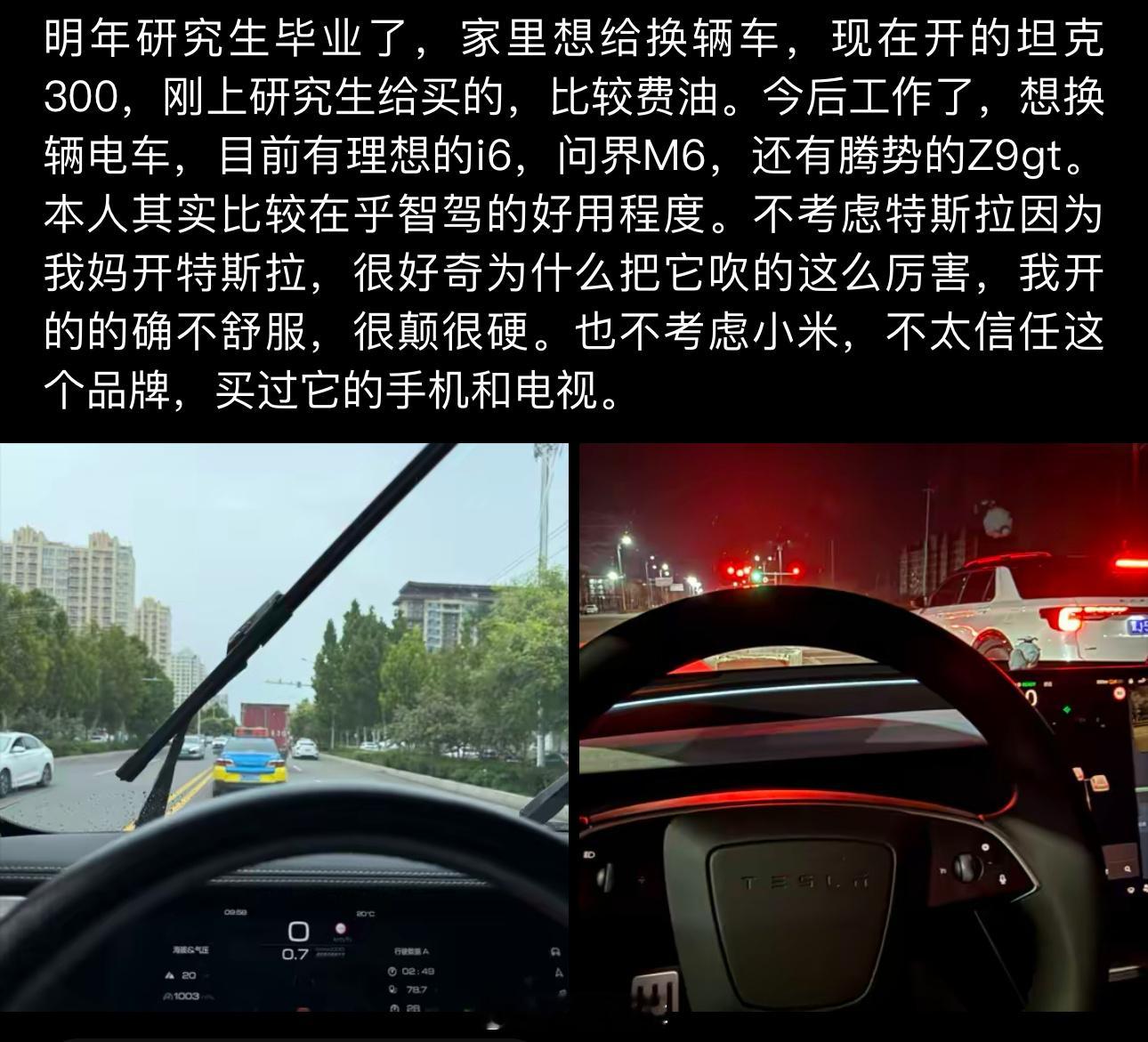 i6，毋庸置疑
