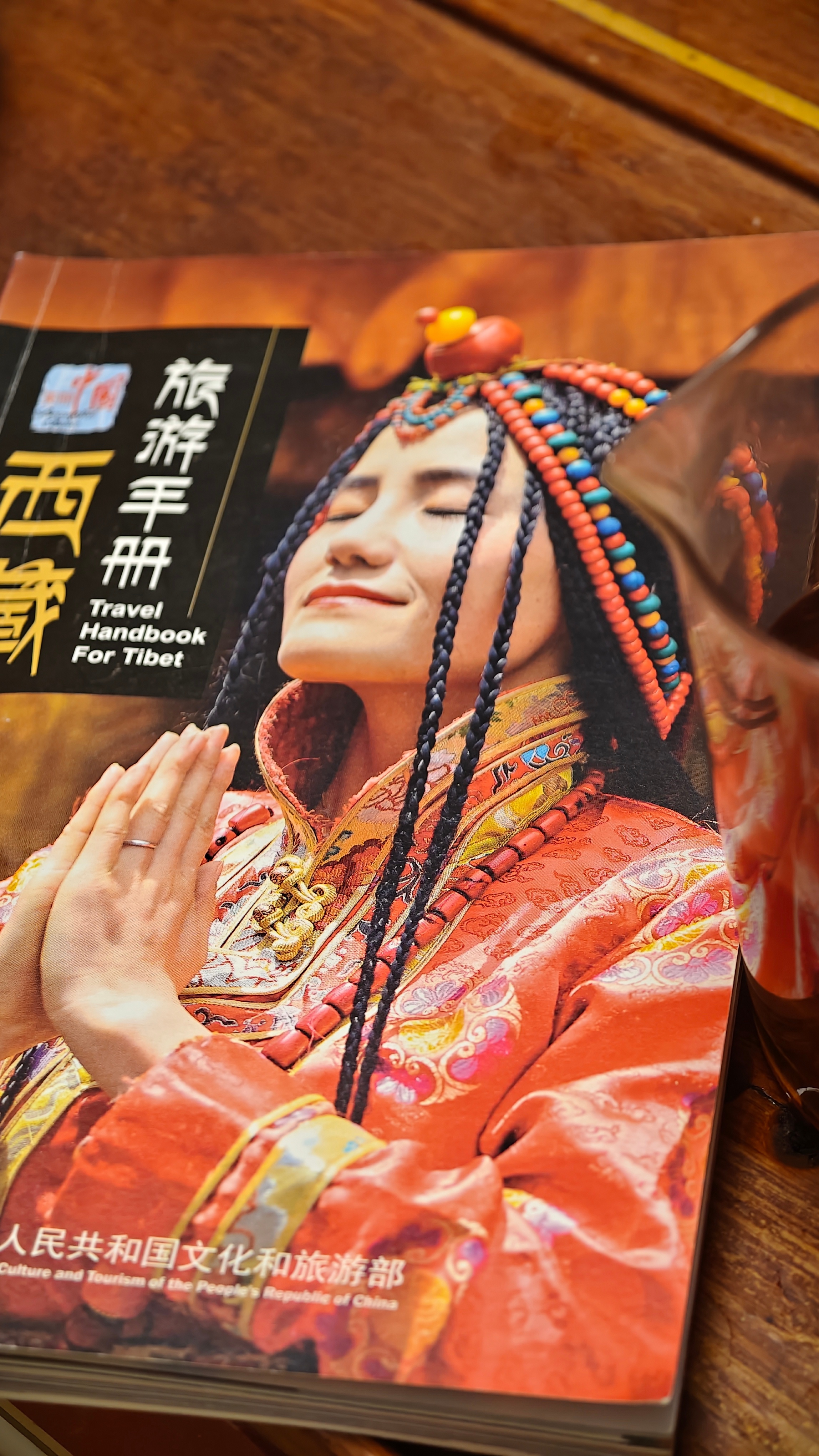 这是第一次去西藏时随手拿的一本小册子，今天在小书房里偶然发现。当时很多地名都是陌