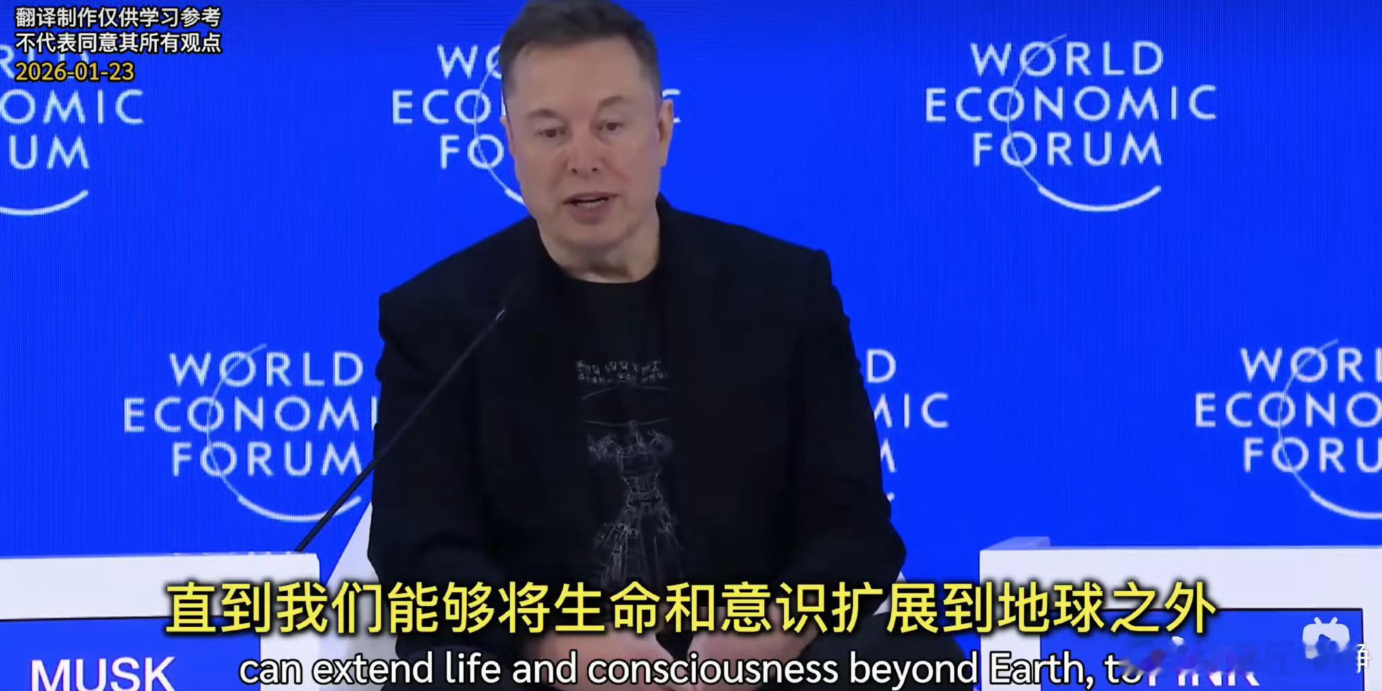 太空光伏概念大爆发 2026年1月23日，光伏板块大幅反弹。消息面，马斯克太空布