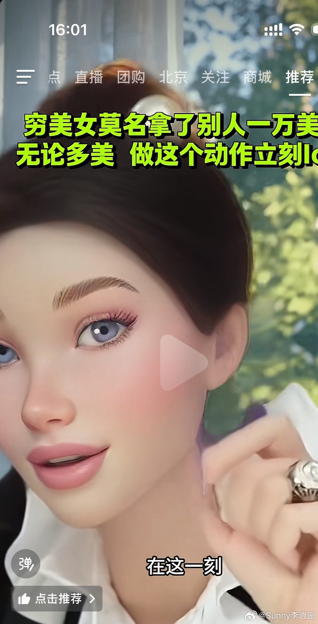 还好我每次就算别人主动给我 我就说不够给我1万🔪我就追着要2w🔪反正是你自己