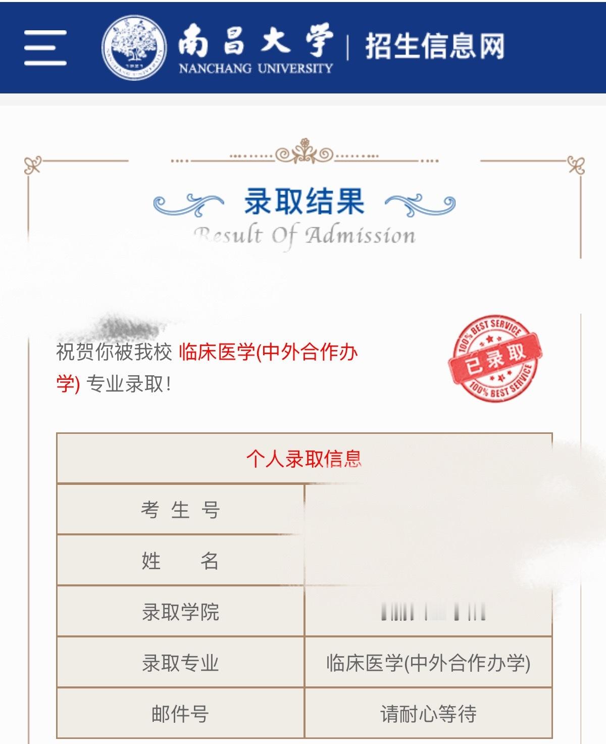 恋家的孩子终究离开了广东