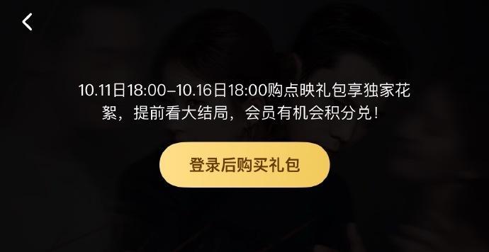 许我耀眼🐧超点送走了，提前仰望下今年的年冠剧…许我耀眼热播期38天，均集已经4