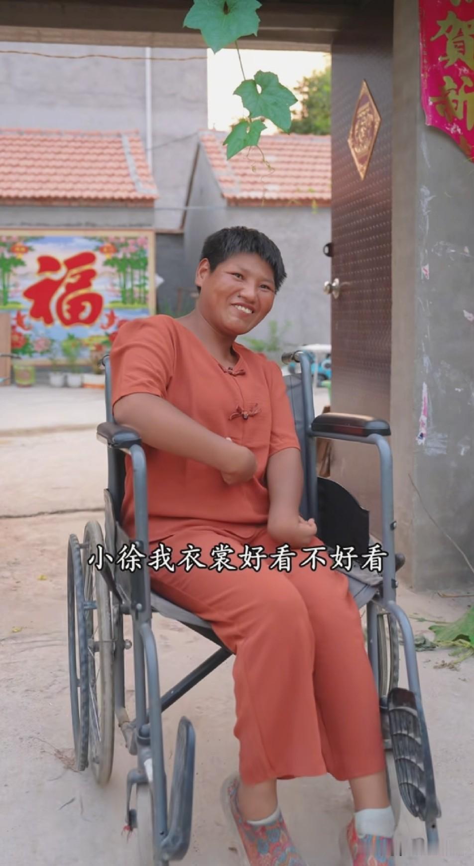 树兰会网购了，自己给妮娃买了套衣服 妮娃开心毁了，不停询问老表和小徐，老表夸树兰