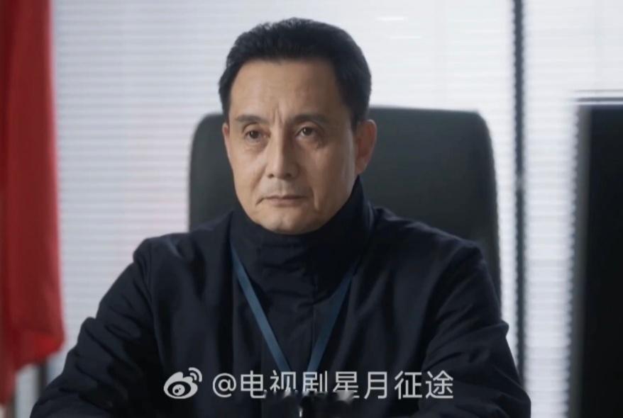 作为一个脸盲我长期分不清「小白龙」王伯昭和「高育良」张志坚虽然在《星月征途》里我