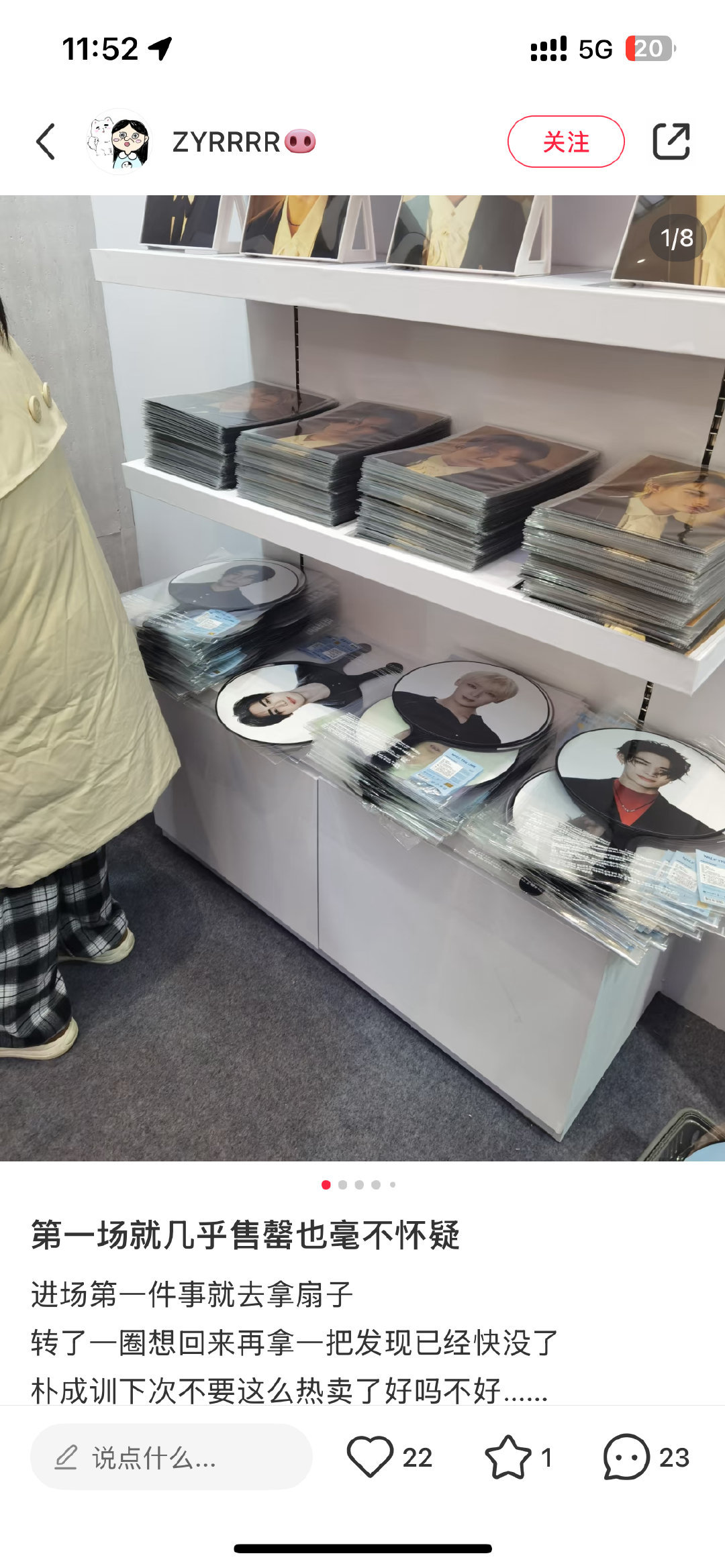 ҉墩҉子҉婆看见李羲承上海快闪҉滞҉销又急了 