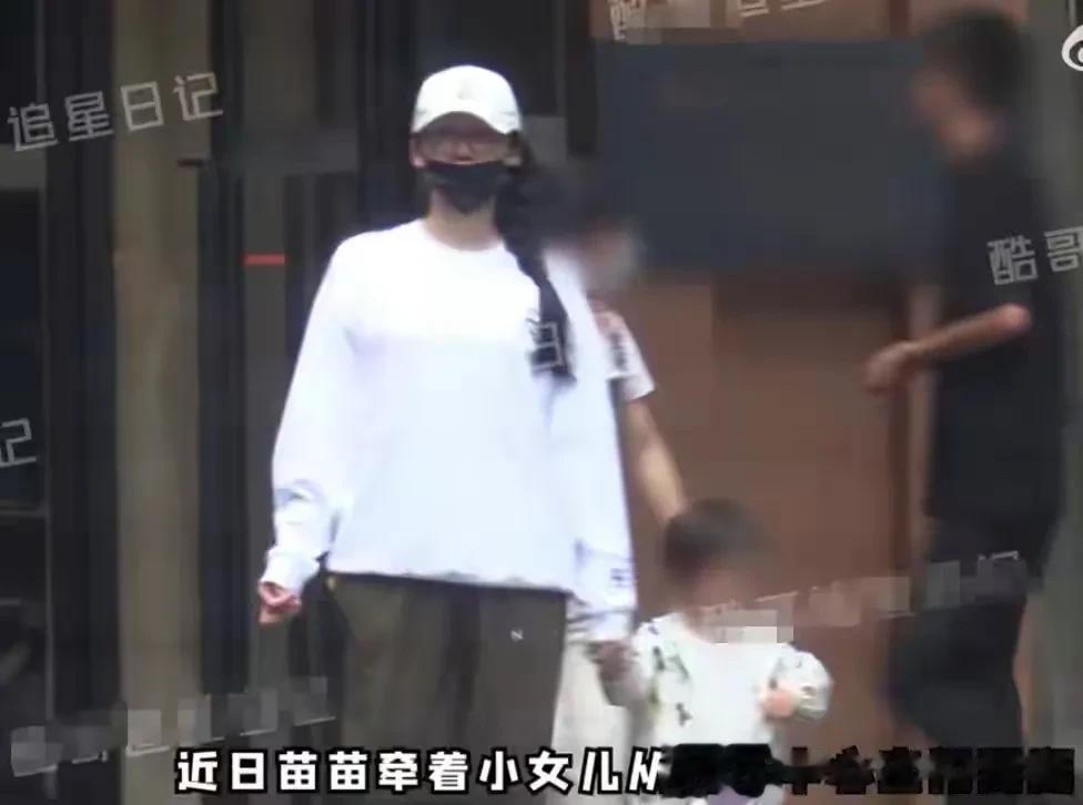 天啦苗苗真的生三胎了！本以为是假的消息，没想到她竟然从月子中心走出来了。

这么