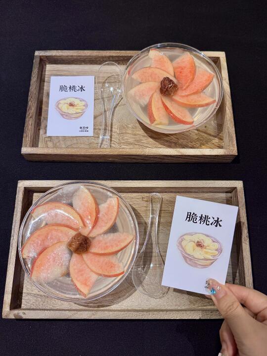 济南极品！！！10r脆桃冰🍑！！！