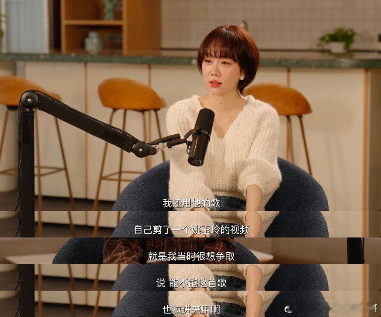 姜妍和毛不易合唱比上春晚还紧张姜妍手搓和毛不易演出的裙子追星人的仪式感拉满，自制