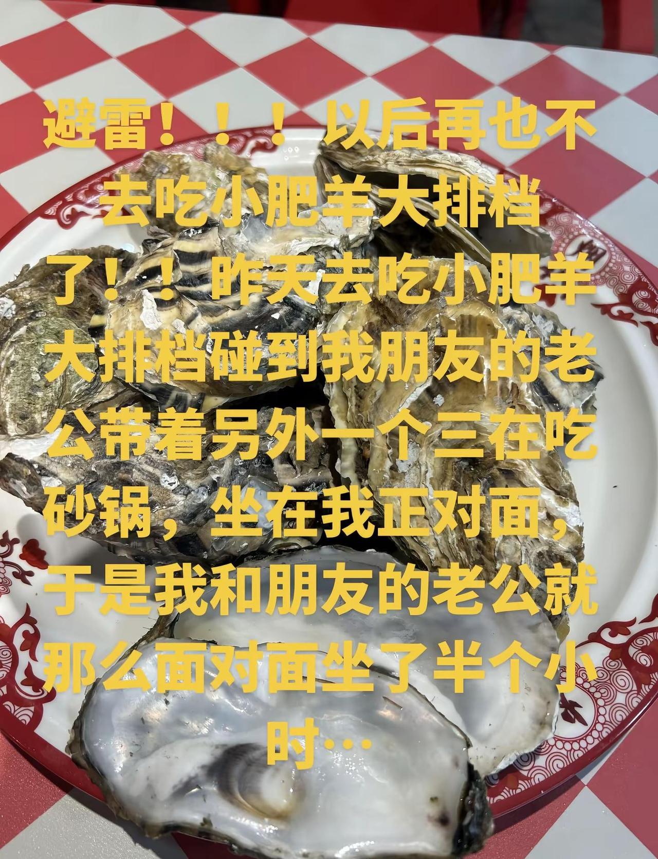 姐妹，回家查一下你老公的消费记录，昨天下午七点半看到他结账我才走的，我也只能帮你
