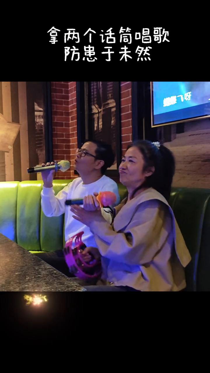 拿两个话筒唱歌，防患于未然。《蝴蝶飞呀》(四)。
蝴蝶飞呀就像童年在风里跑，感觉