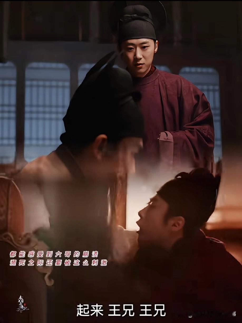 剧中短短几天，温润如玉的七郎面相都变了，吴越国的王位从来都是块烫手山芋，谁坐谁懂