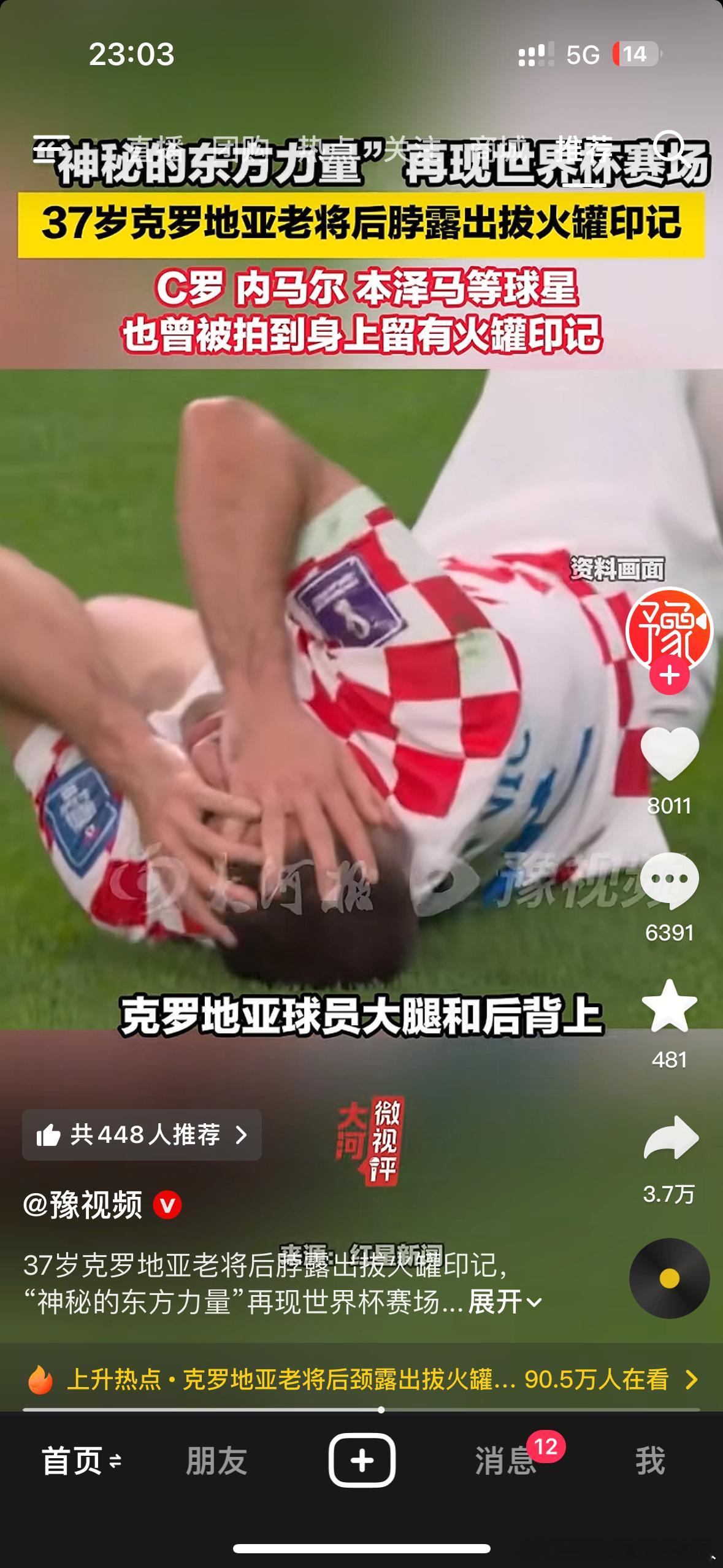 为了让自己有点参与感也是拼了 