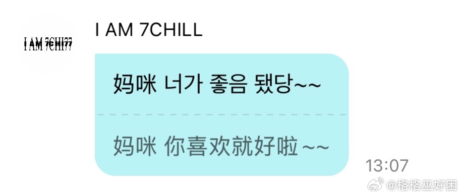 哇你这个小绿茶 