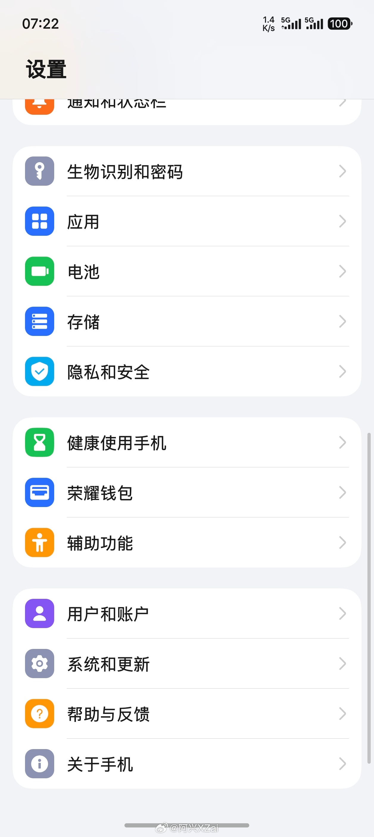 不得不说苹果对于字体设计的审美需求，我从荣耀Sans字体换成苹方字体以后，瞬间感
