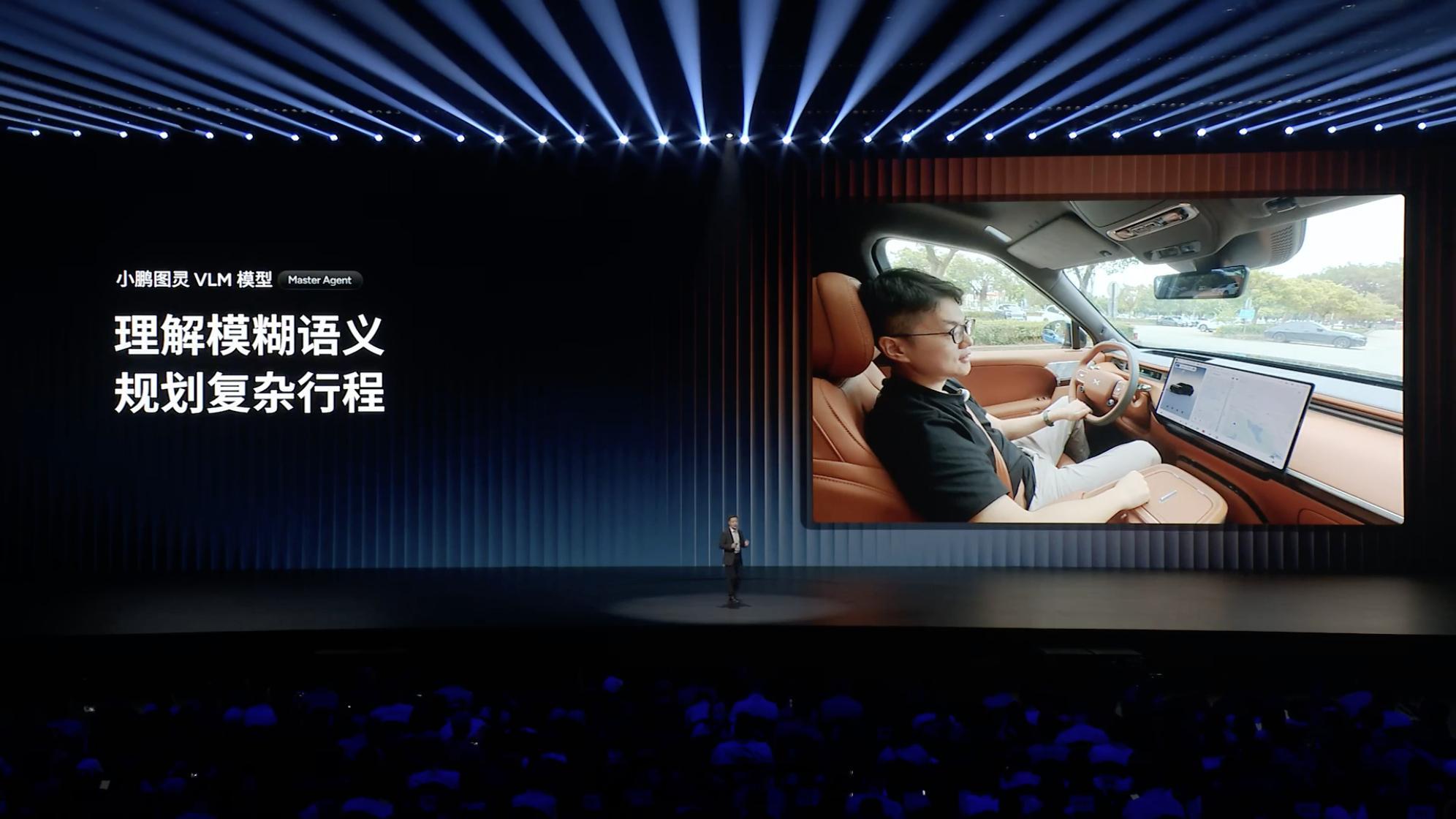 小鹏 G9L 搭载第二代 VLA，其中 Max 版首发第二代 VLA 蒸馏版，下