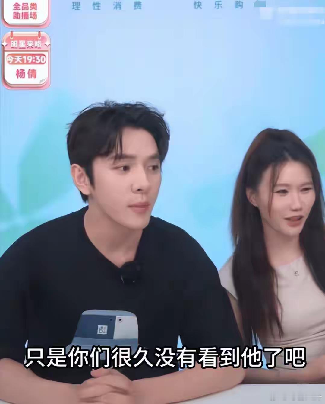 #李佳琦否认整容# 李佳琦参加披荆斩棘后继续直播，有人说李佳琦下巴变了！是不是为