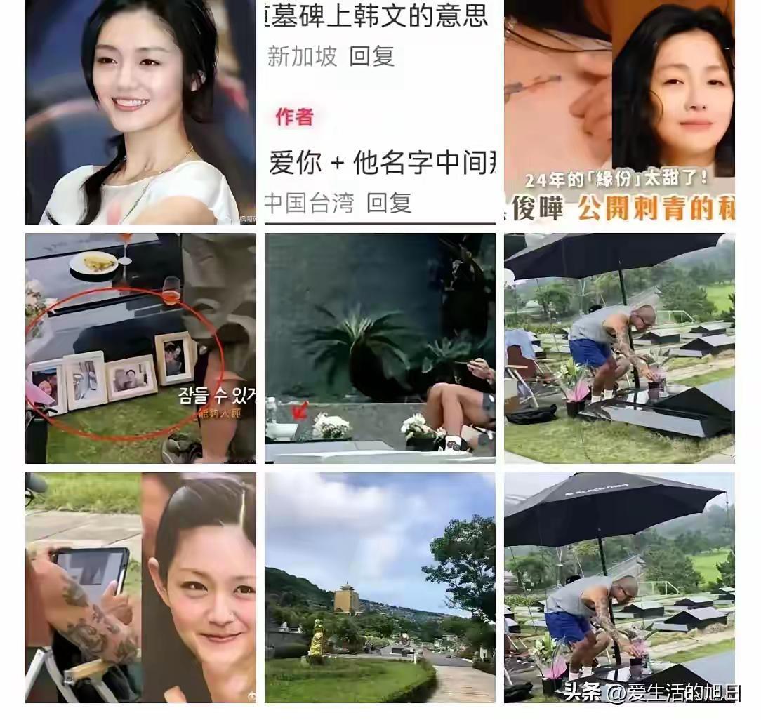 真的是无法理解，具俊晔的这样波操作，怎么会这样呢？墓碑没有名字，还全部写韩文，真