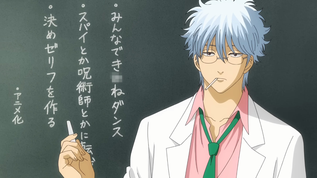 《银魂》新作番外篇『3年Z組銀八先生』终于要在10月10日迎来新情报了！！！！动