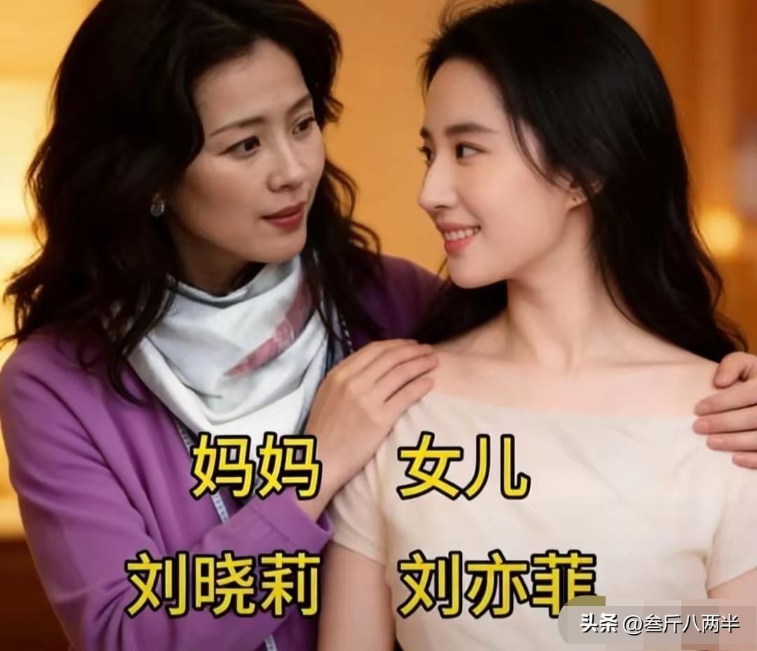 这4对明星母女，有人把女儿宠成公主，有人把女儿培养成接班人

娱乐圈里有这么一批