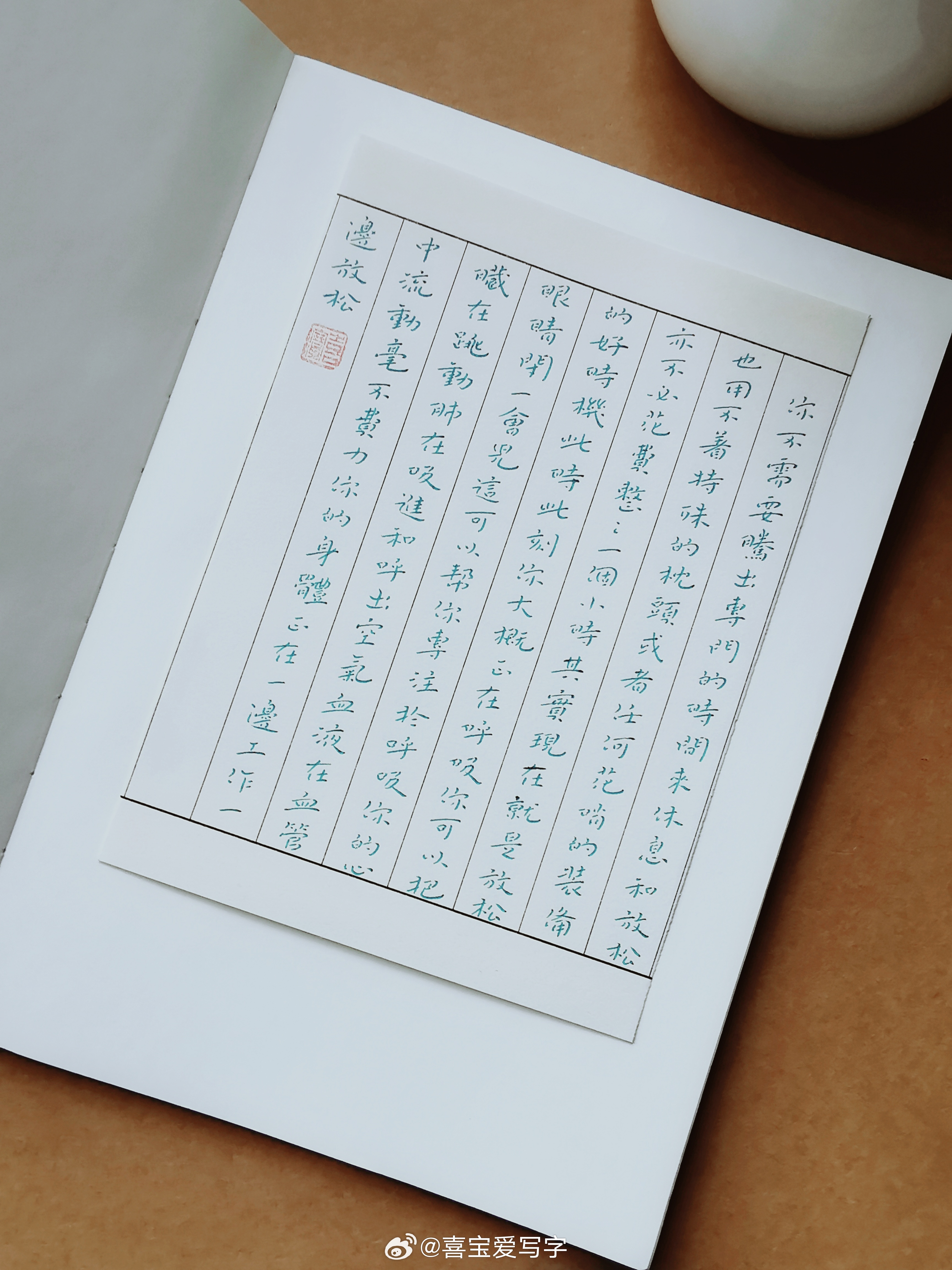 你不需要腾出专门的时间来休息和放松，也用不着特殊的枕头或者任何花哨的装备，亦不必