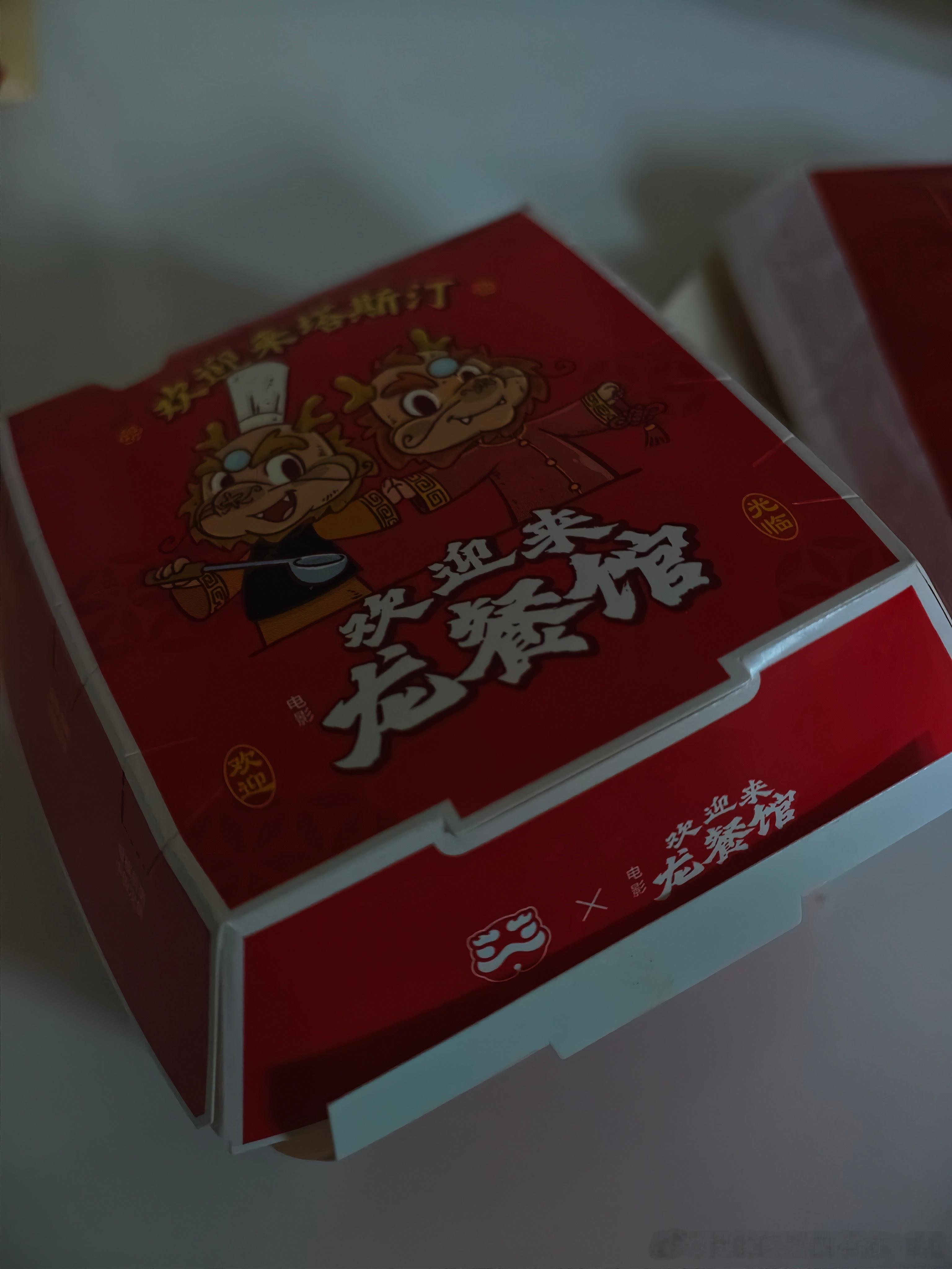烩饭吃不上，汉堡可以。 