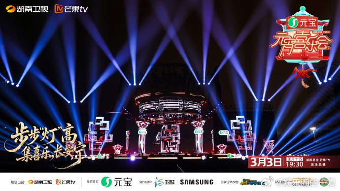 你永远可以相信湖南台的审美雪后太行的舞美太有诗意！银装素裹的山谷里，古建飞檐挂着