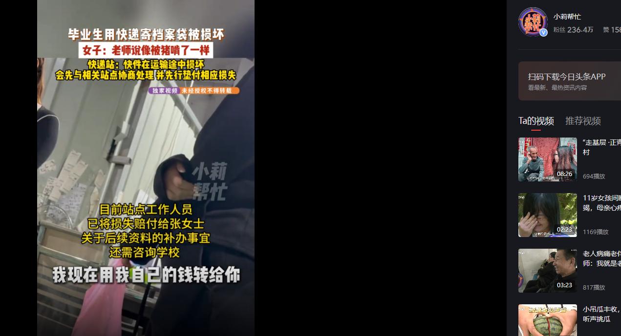 5 月 4 日报道的一则消息，让无数毕业生揪心！河南郑州的一位女生，毕业季通过快