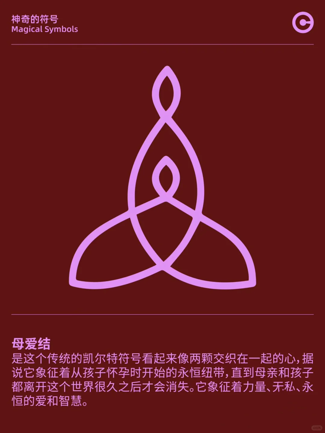 愛