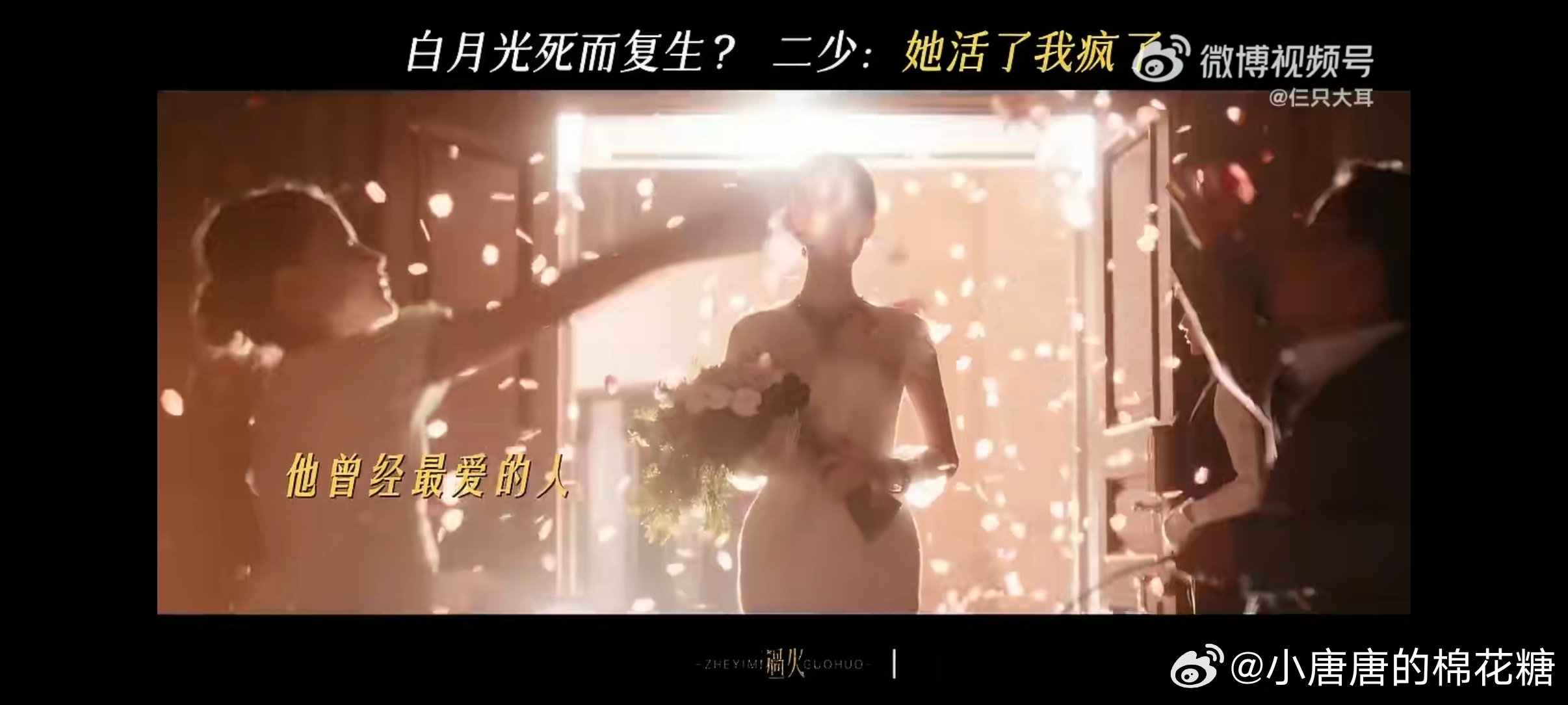 这一秒过火的雷霆字幕是腾讯自创 全网找不到第二家同款字幕，是🐧专门定制创作，搭