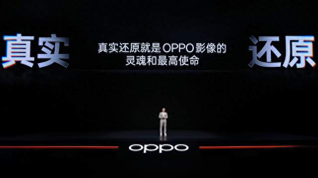 Find X10系列登场，OPPO用三2亿还原“真实”
