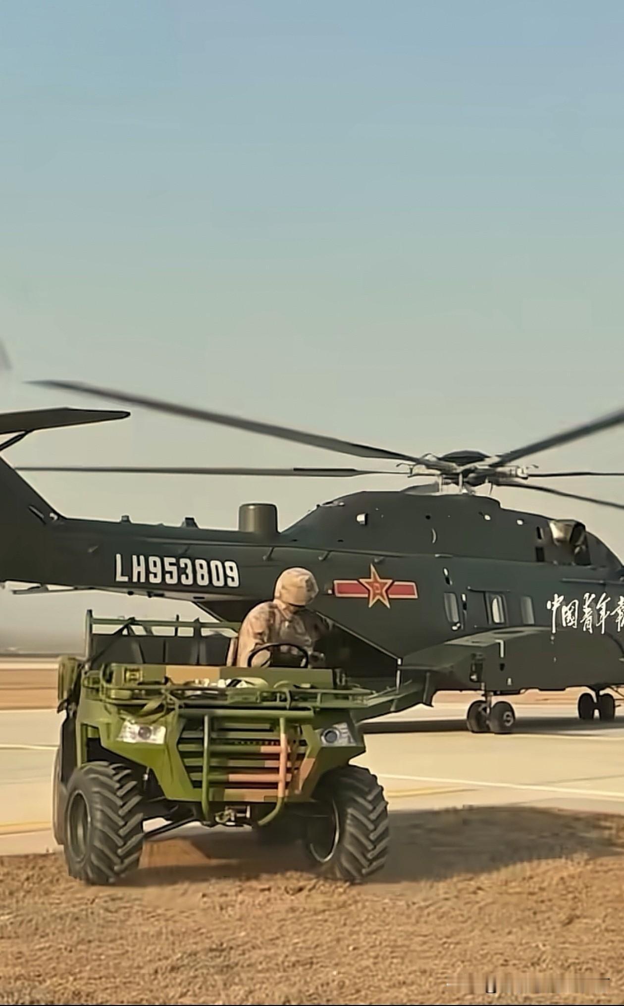 [爱慕] 陆航这个小车看上去很不错啊，不知道会不会开发民用版？看上去体积紧凑，直