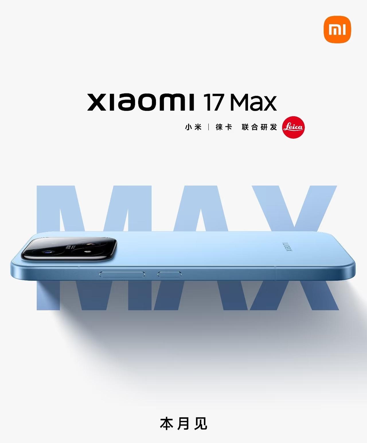小米17max参数一览，学到了苹果的命名精髓！
📱 屏幕与设计

· 屏幕：6