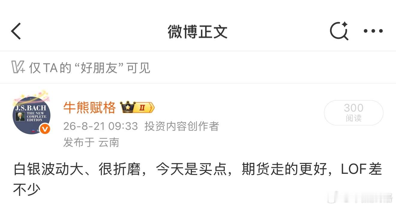 有机会都说过。敢不敢的问题，这玩意波动很大。期货白银