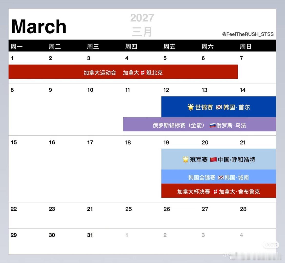 突然意识到明年可以去木洞看世锦赛。 ​​​