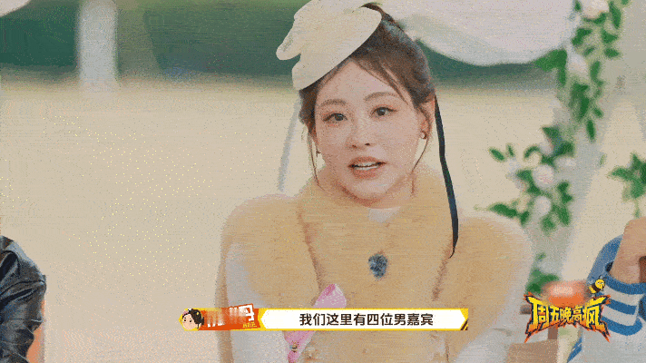 周五晚高疯 我的评分：你觉得恋综有剧本吗别纠结恋综有没有剧本了！《周五晚高疯》告