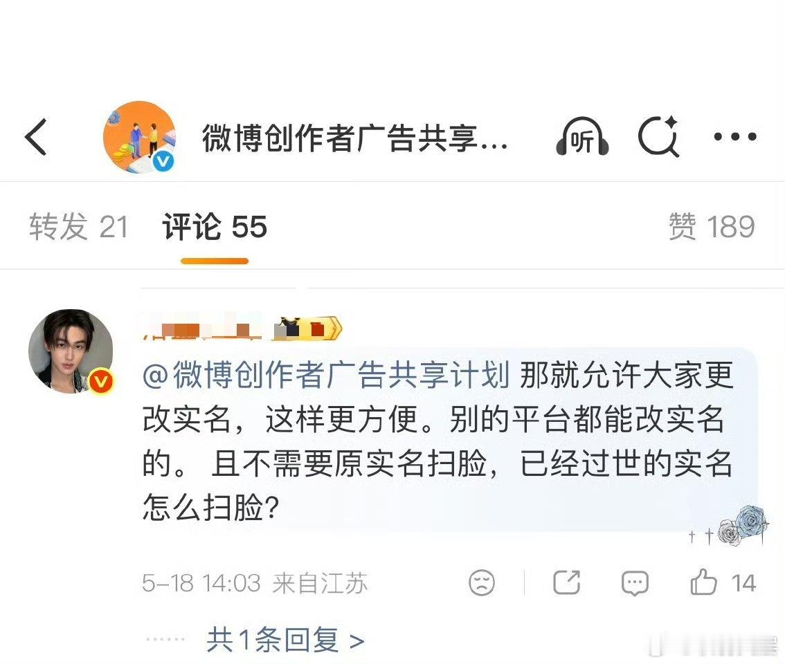 所有人都差点急哭了 