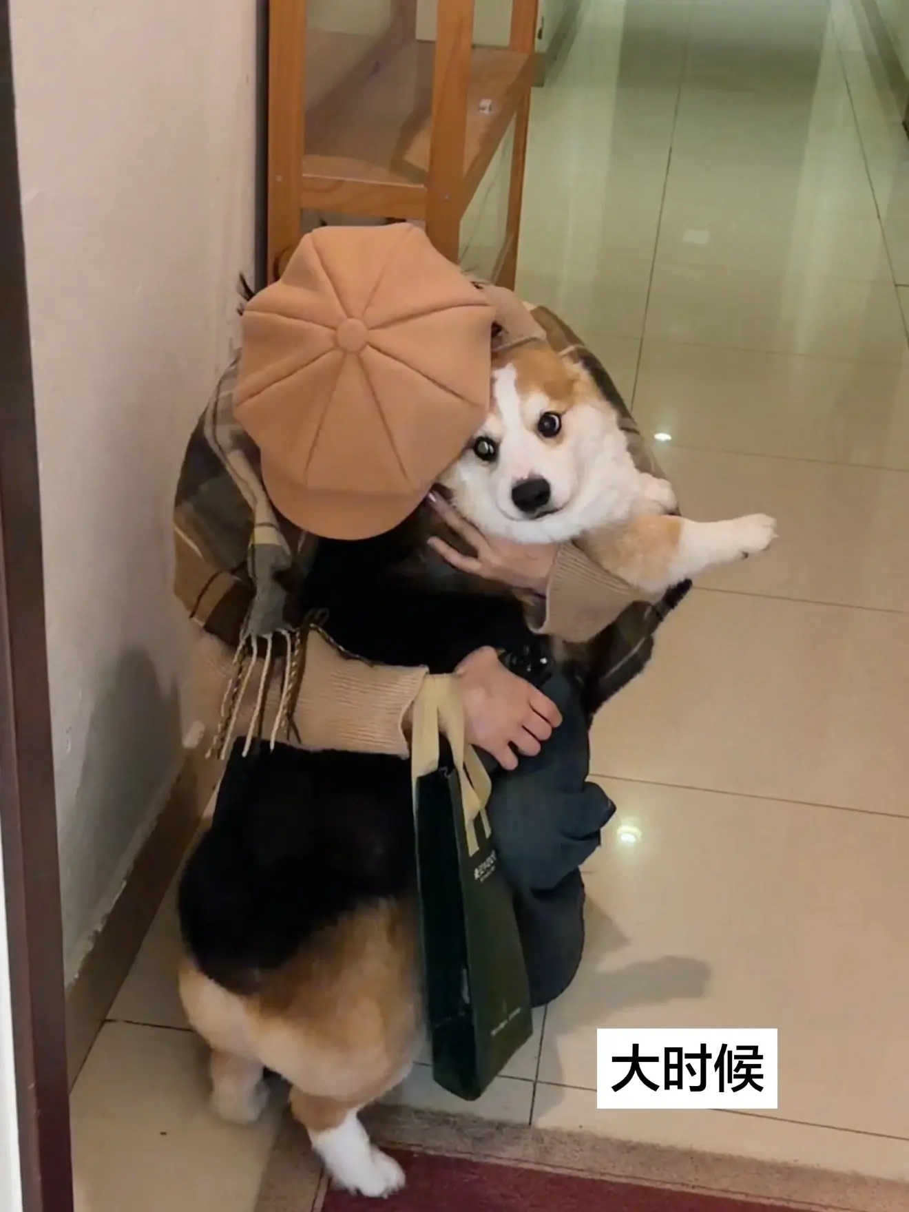 大时候vs小时候
