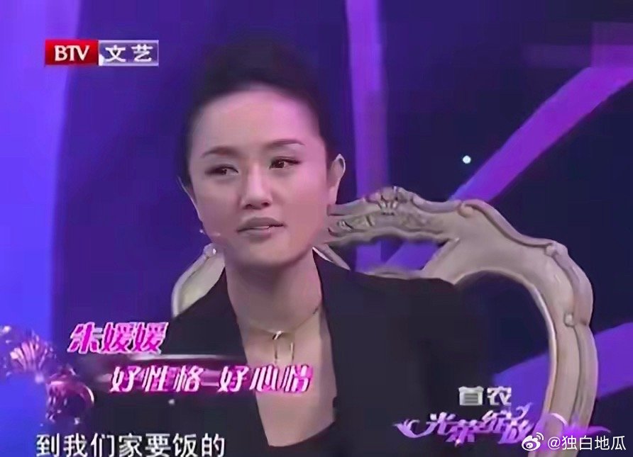 演员朱媛媛说：“我妈是比较典型的山东人，到我们家来要饭的，我妈给人那个要饭的弄的