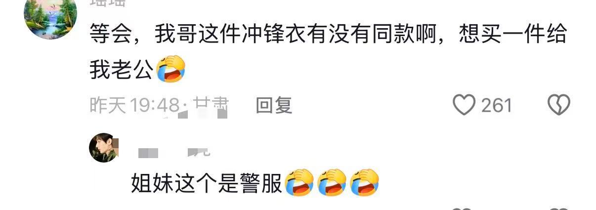 iejj就是想get各种同款与ee贴贴