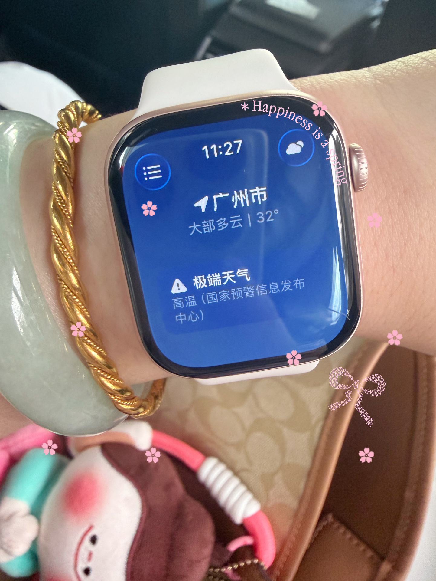把力气收回来浇灌自己不纠缠一切消耗自己能量的事  广州