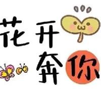 我的今日状态：🏝️旅行度假
我这里的天气：🍂微风