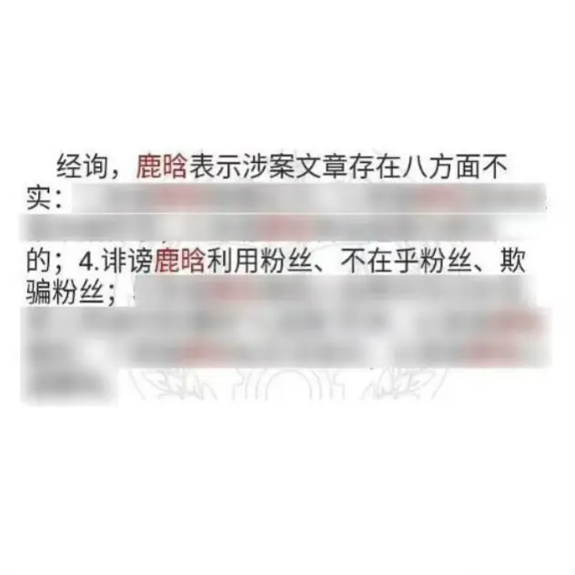 鹿晗天下第一好 永远不是说说而已😭