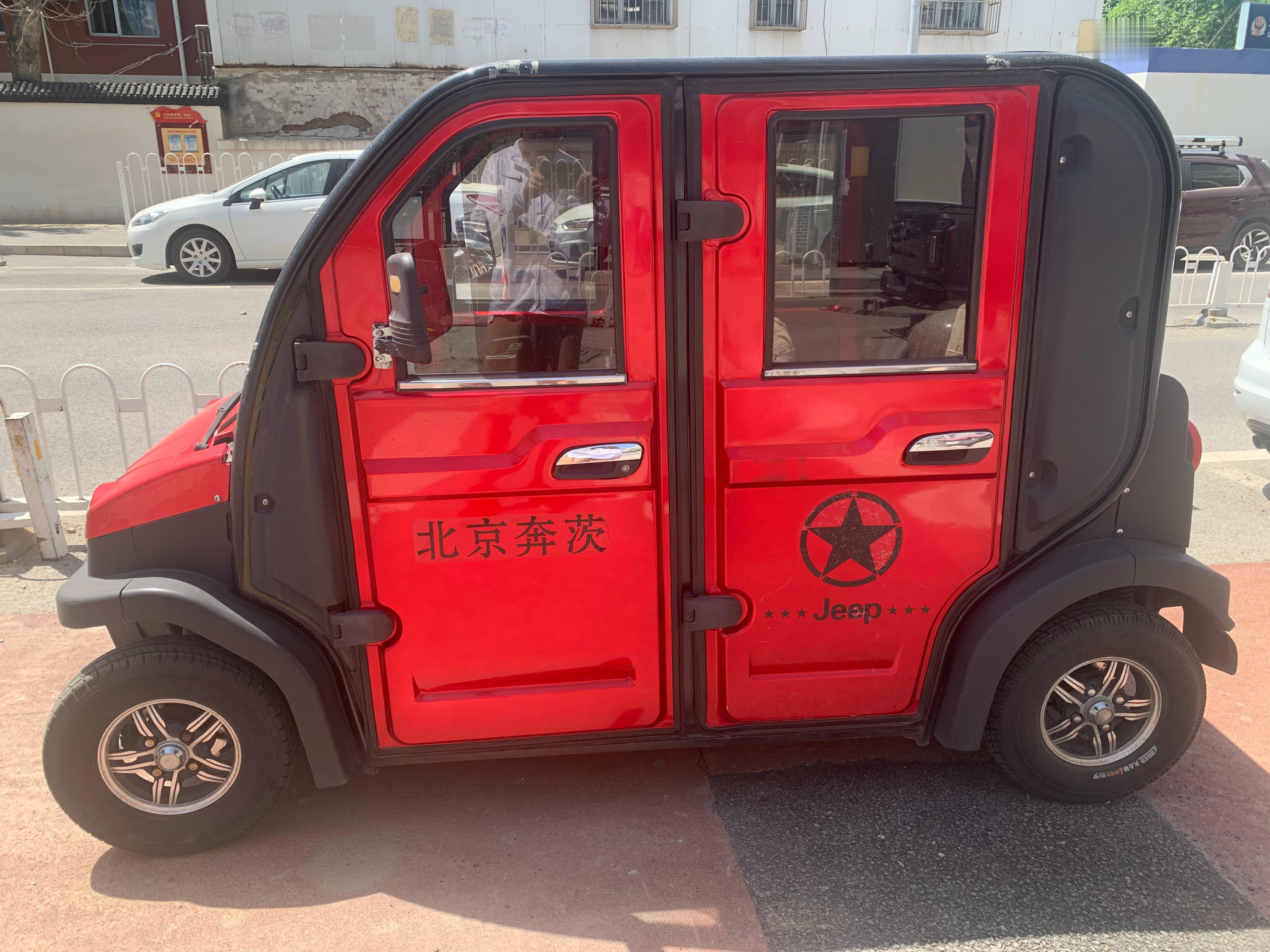 #你支持全面禁止老头乐吗# 当“北京奔茨”老头乐[二哈] ​​​