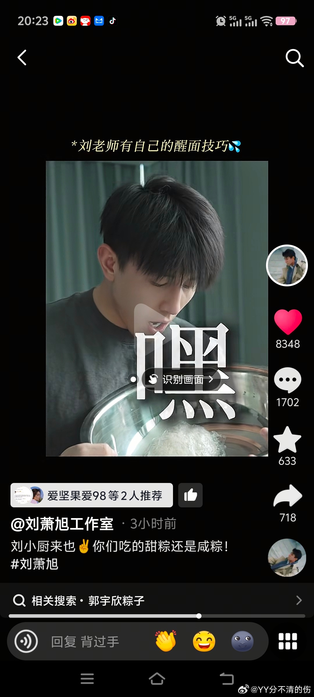 龅牙的粉丝能不能要点脸  你们家能不能独立行走  离了我们家活不了是吗 