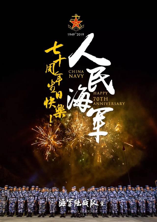 人民海军成立77周年纪念日：举办舰艇开放活动，具有三重重大意义！

一、强化全民