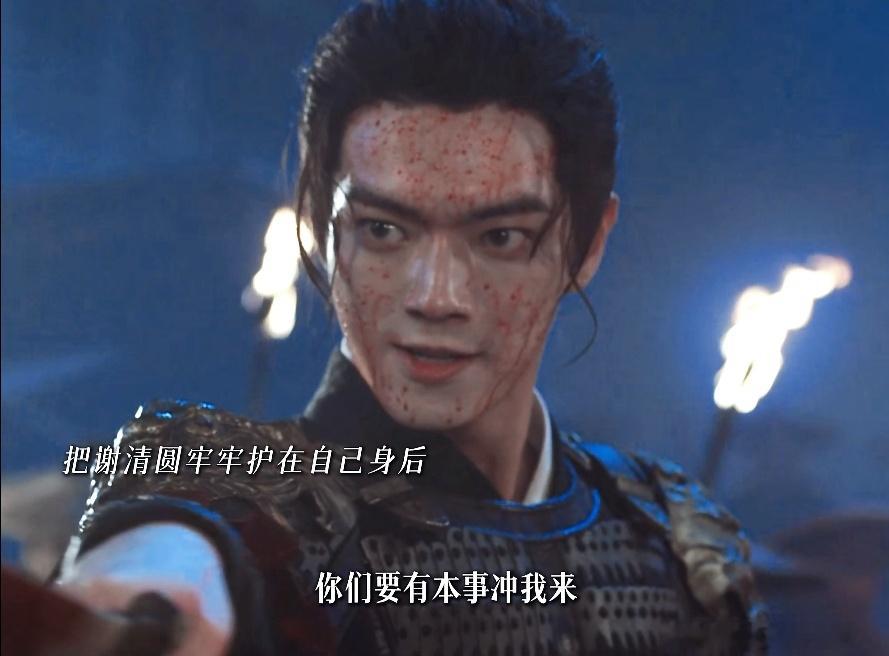 一瓯春许凯浴血名场面许凯严瑞残血护妻太戳人残血状态依旧硬刚全场，一句不要动她，这