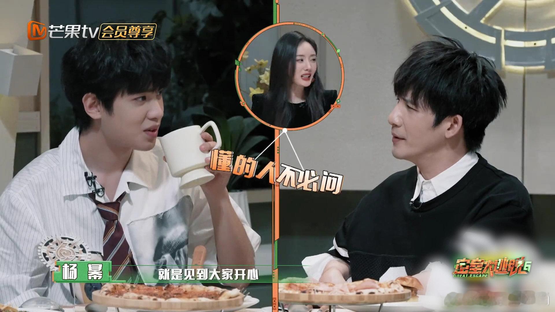 #许凯 黑怕男孩纯怕战士# 许凯的“黑怕男孩”“纯怕战士”形象，为密室大逃脱注入